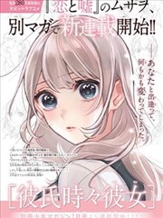 墨色边界漫画合集条目封面